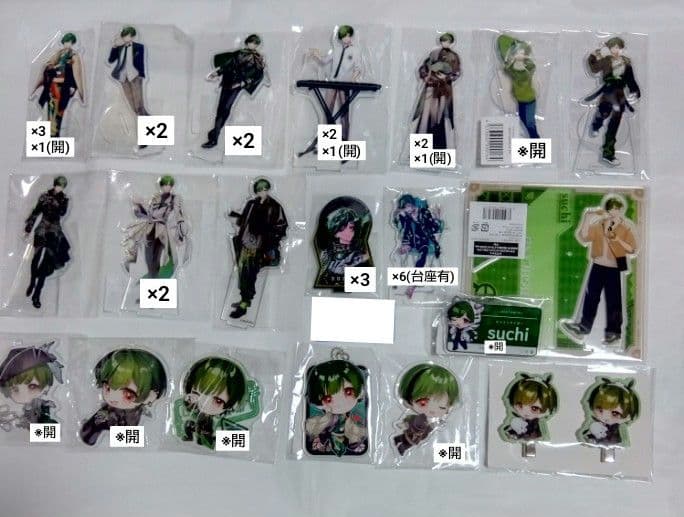 シクフォニ　すち　セット