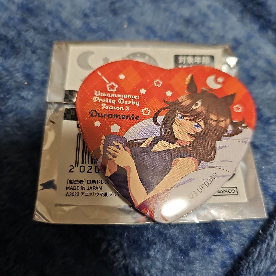 ウマ娘ナムコ　ドゥラメンテセット
