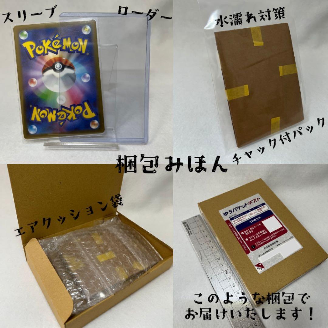 ポケモンカードAR3枚セット フシギダネ　ヒトカゲ　ゼニガメ
