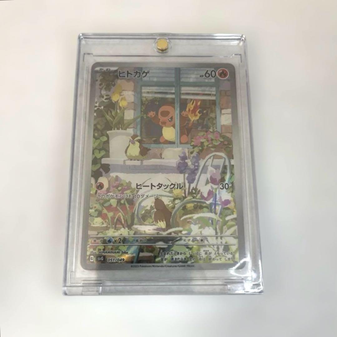 ポケモンカードAR3枚セット フシギダネ　ヒトカゲ　ゼニガメ