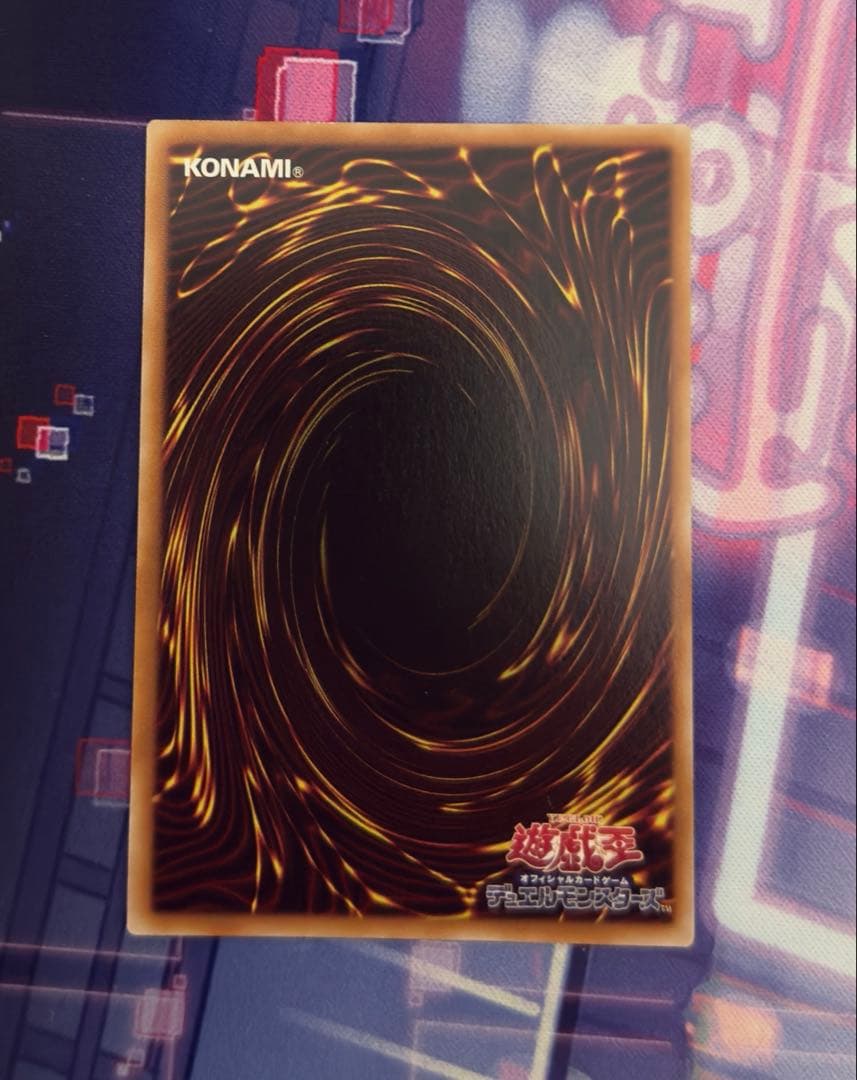 遊戯王　キラーチューン　デッキパーツ