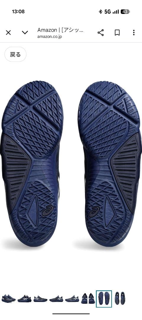 asics UNPRE ARS LOW2 ブルー26.0