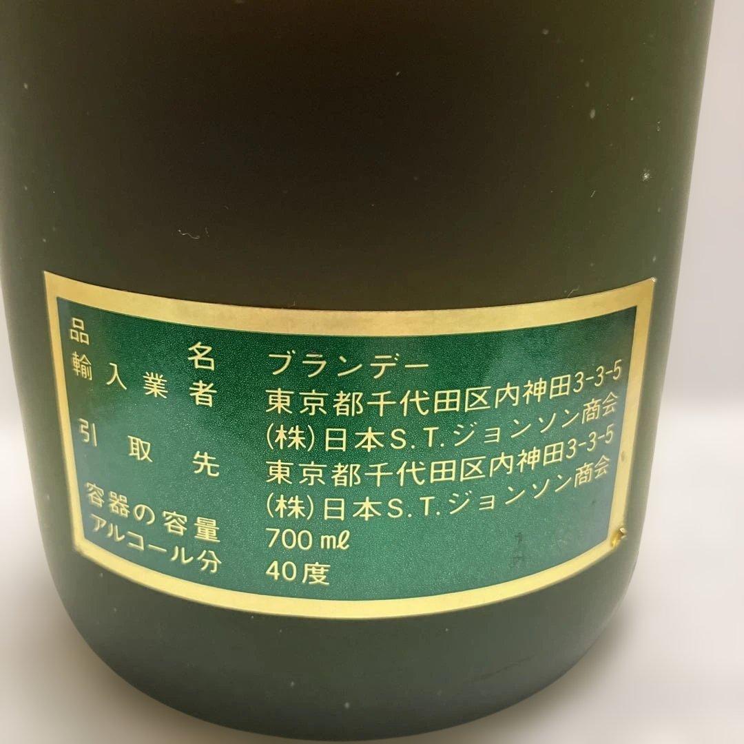 ブランデー NAPOLEON BRANDY