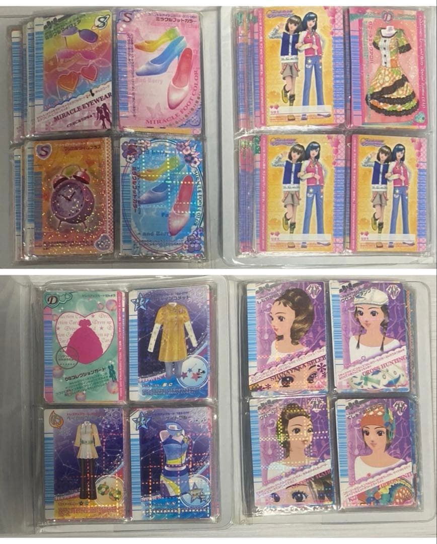 オシャレ魔女ラブandベリー カード まとめ売り