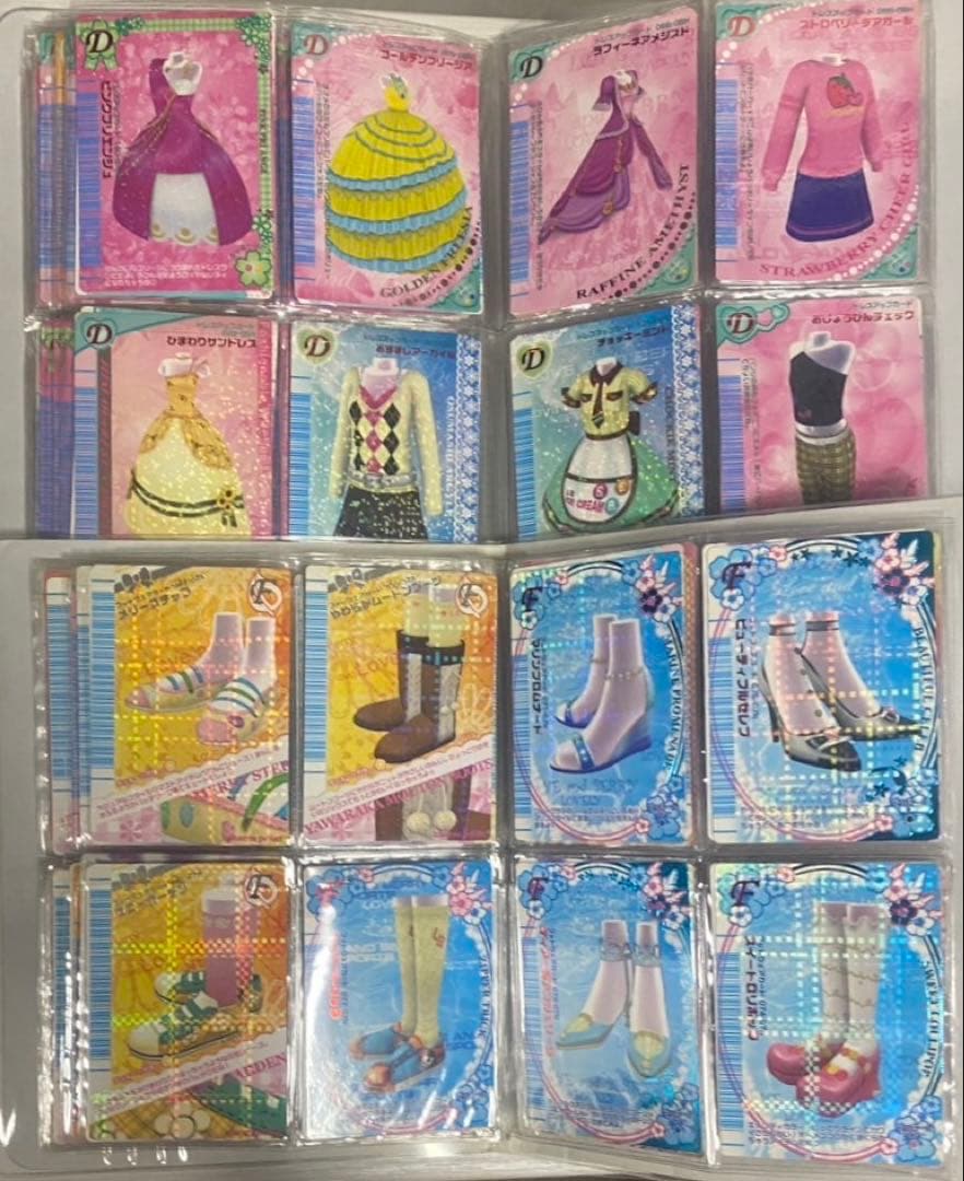 オシャレ魔女ラブandベリー カード まとめ売り
