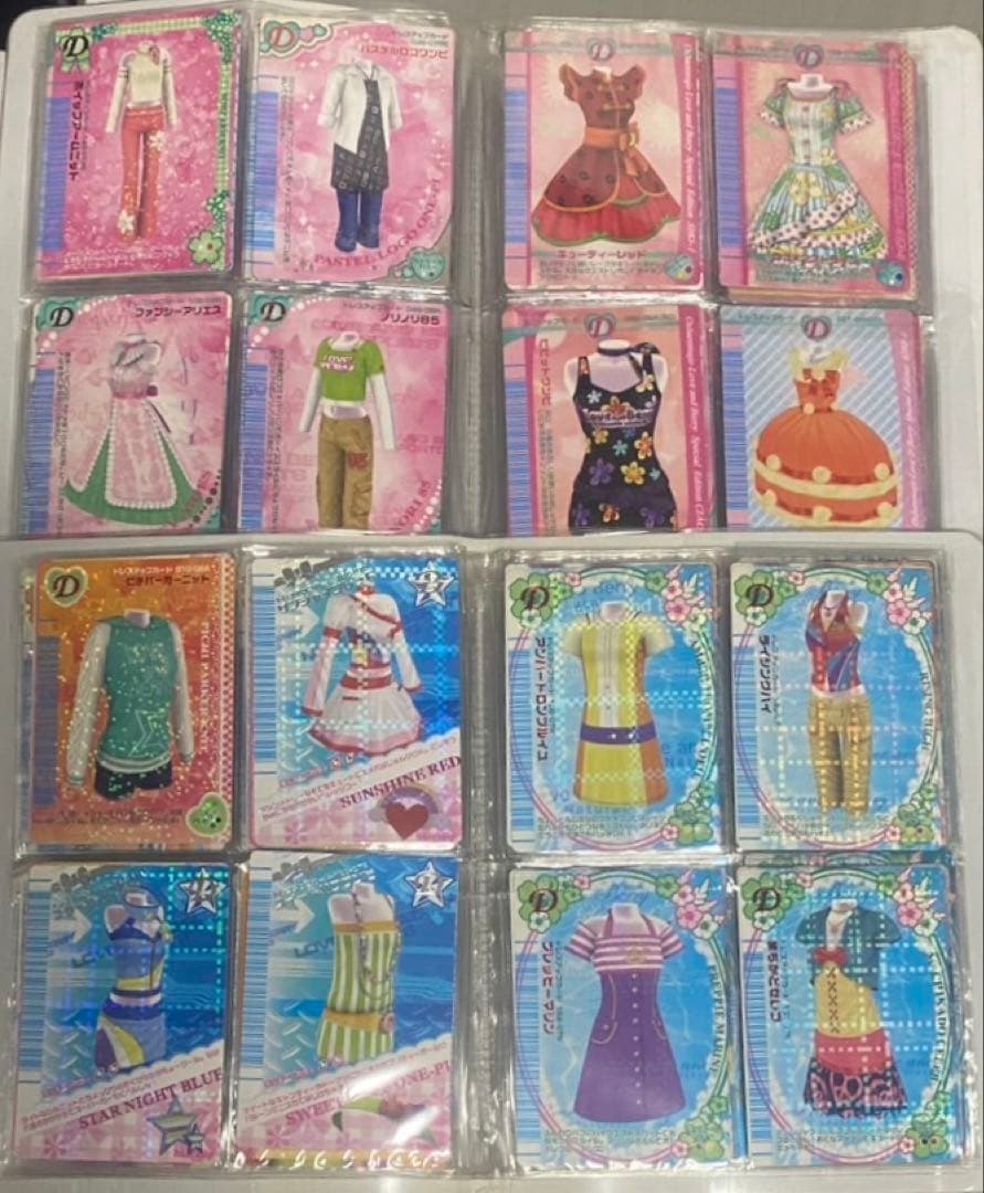 オシャレ魔女ラブandベリー カード まとめ売り