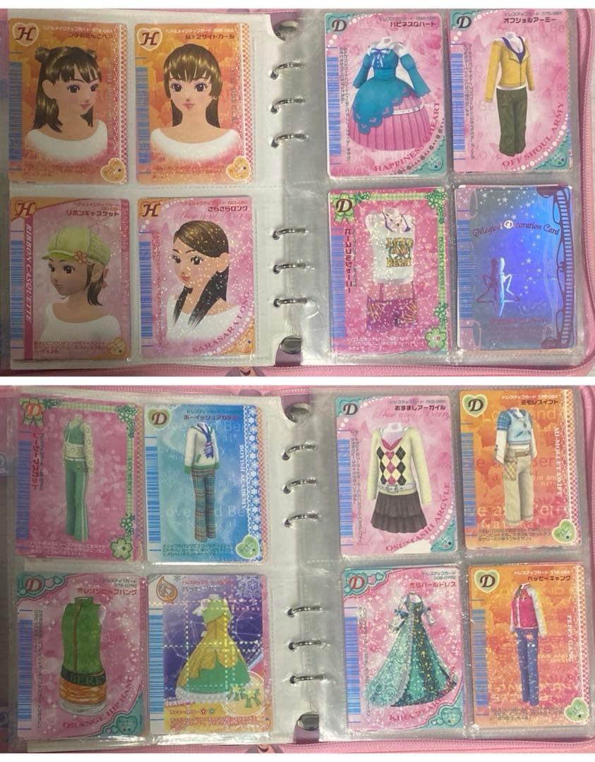 オシャレ魔女ラブandベリー カード まとめ売り