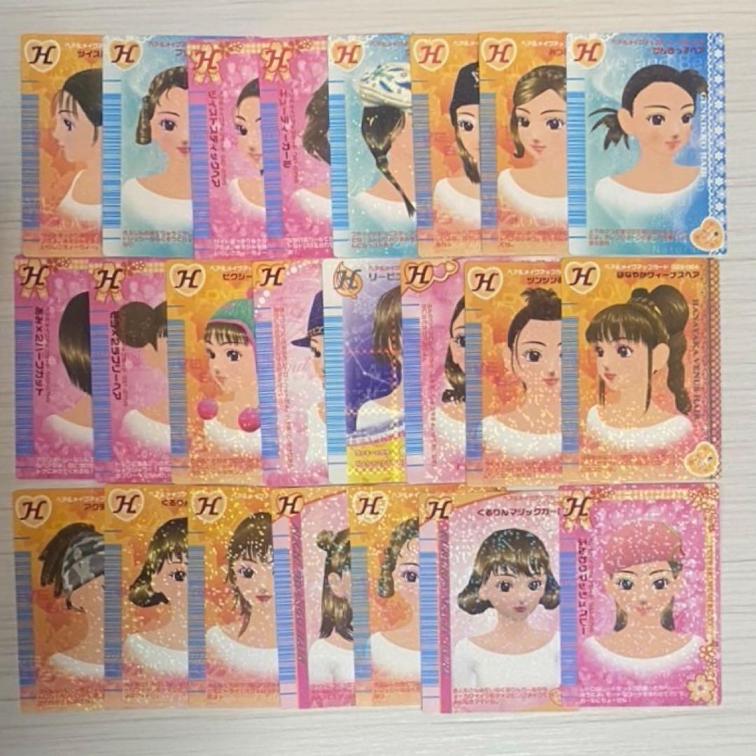 オシャレ魔女ラブandベリー カード まとめ売り