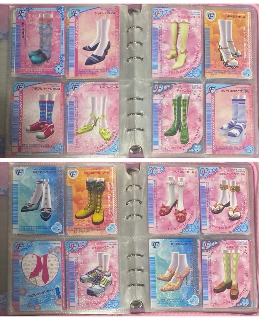 オシャレ魔女ラブandベリー カード まとめ売り