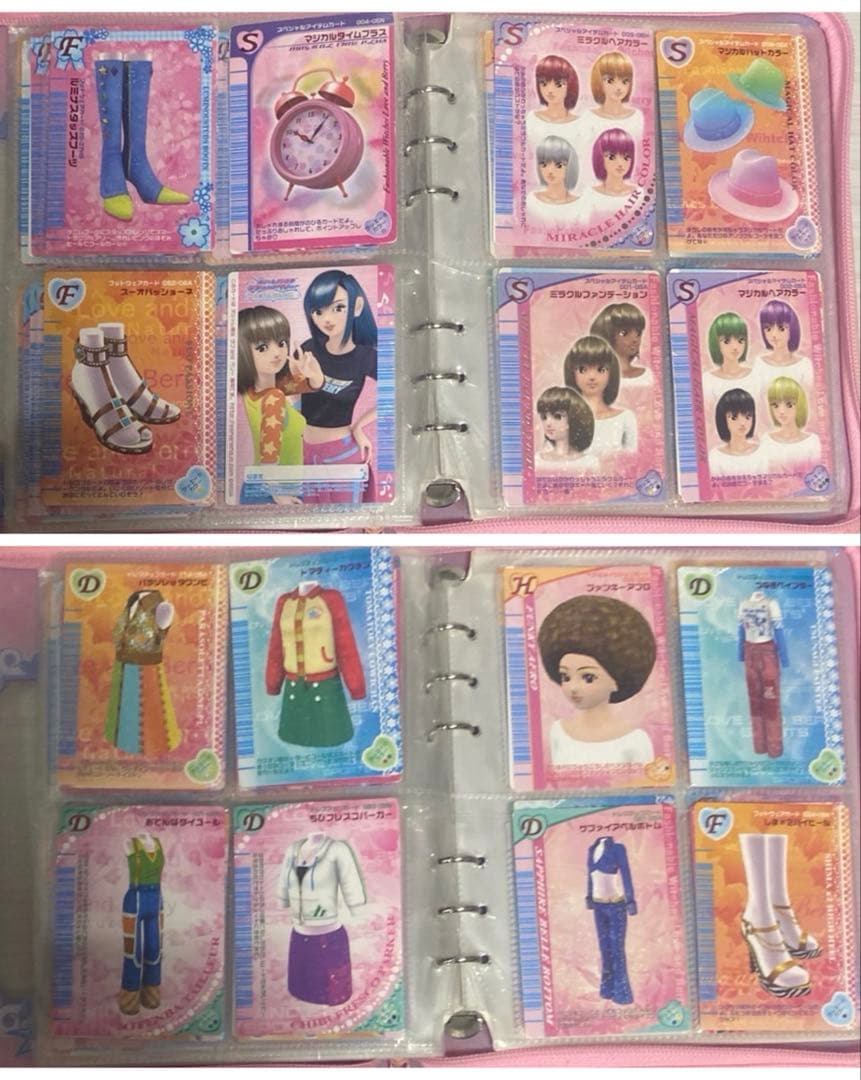 オシャレ魔女ラブandベリー カード まとめ売り
