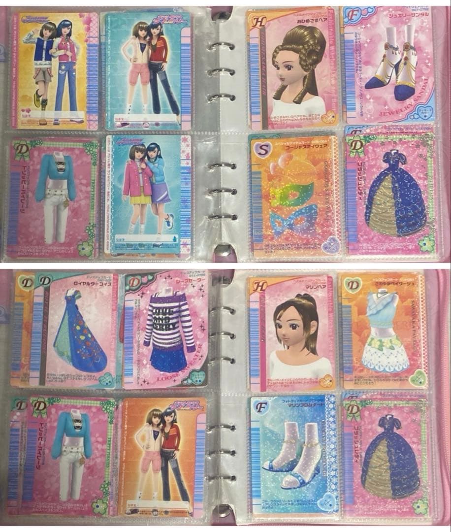 オシャレ魔女ラブandベリー カード まとめ売り