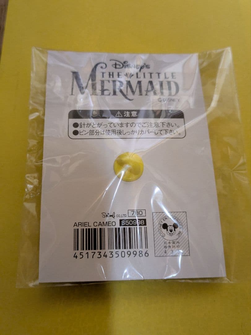 リトル・マーメイド　アリエル　ピンバッジ