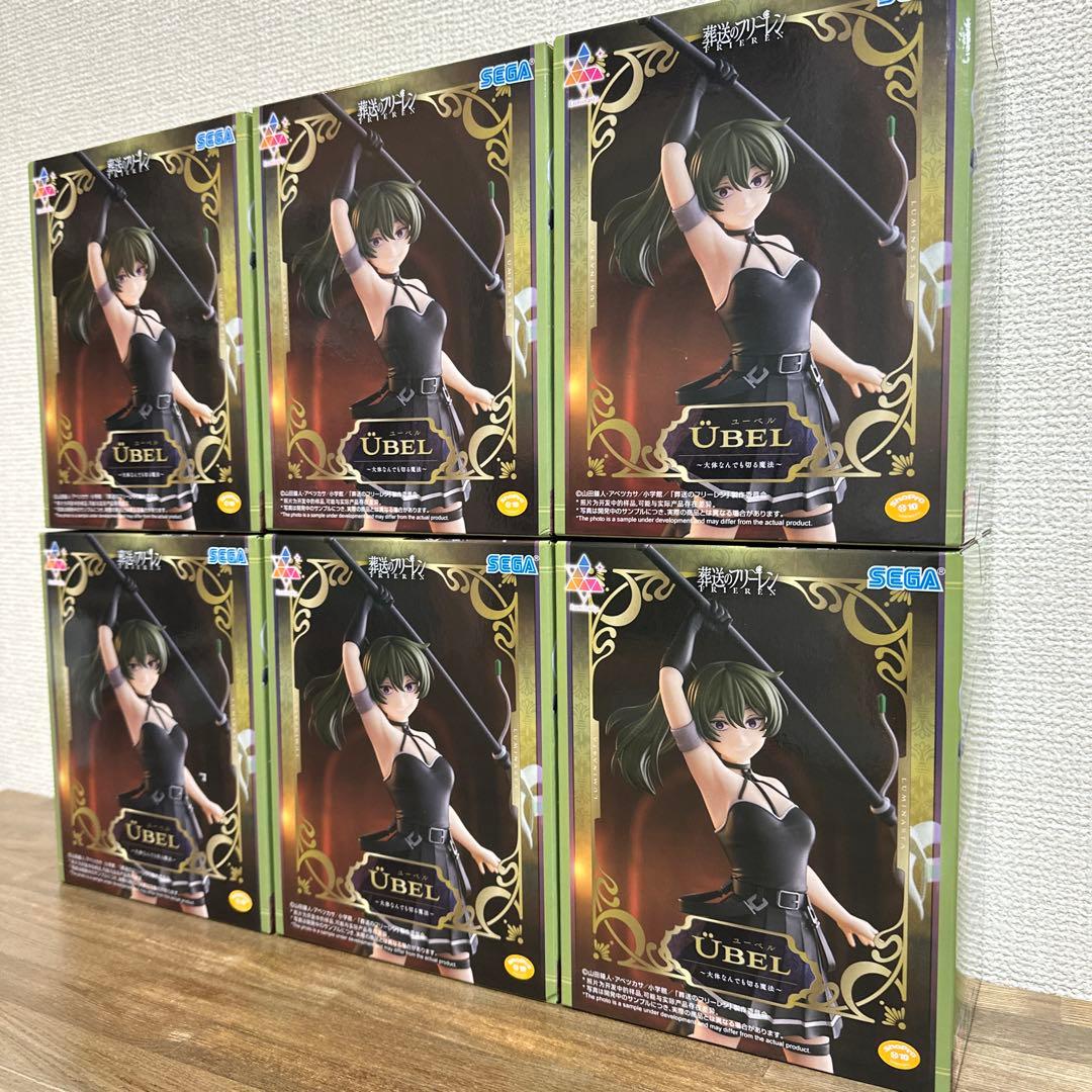 【未開封】葬送のフリーレン　Luminasta ユーベル　フィギュアまとめ売り