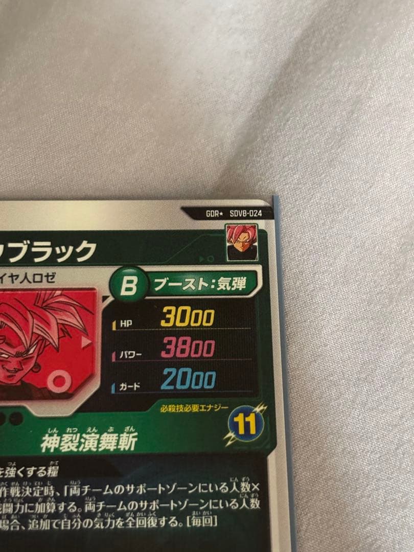 ほるる