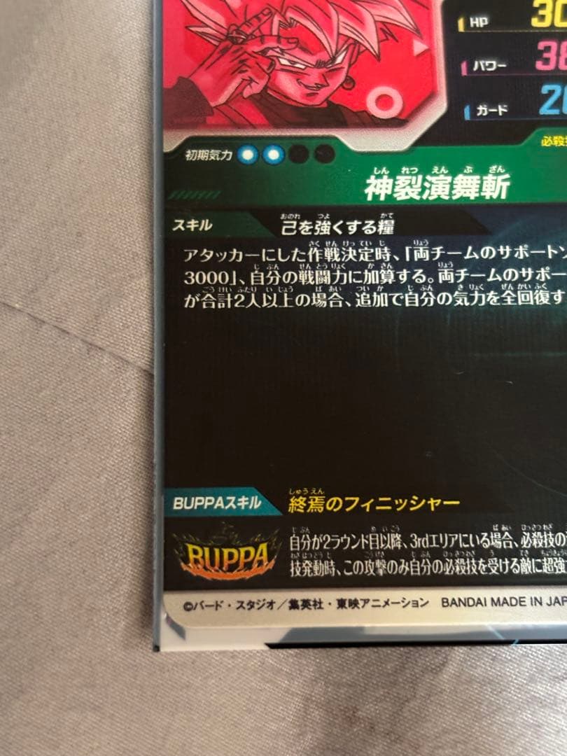ほるる