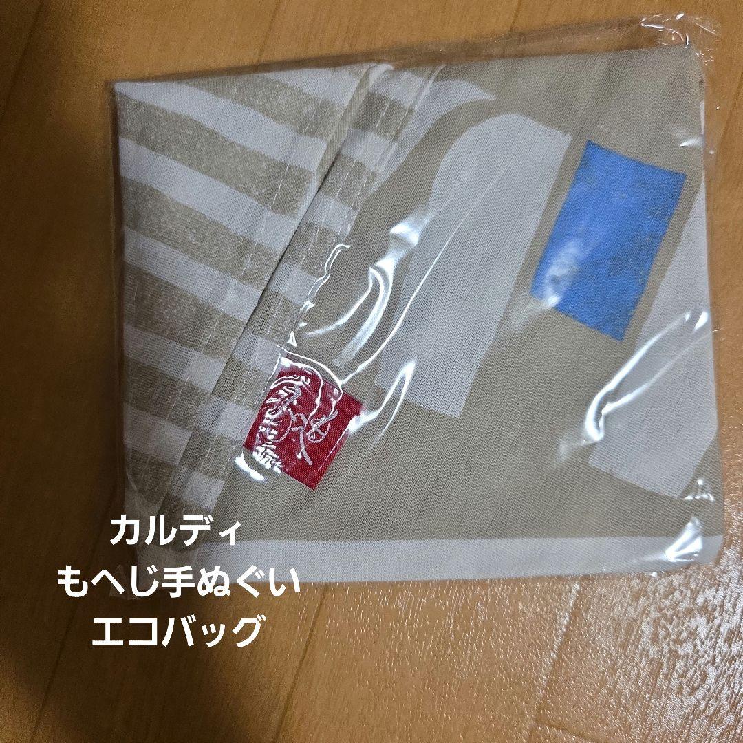 福袋色々セット