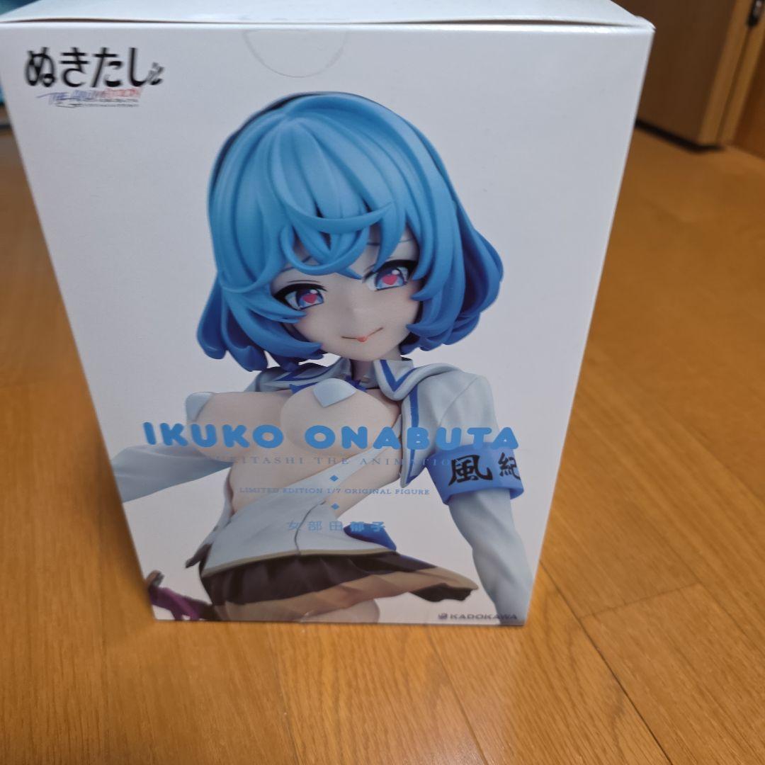B*D様 ぬきたし　Blu-ray上巻下巻【限定版】&特典タペストリー、お風呂ポ