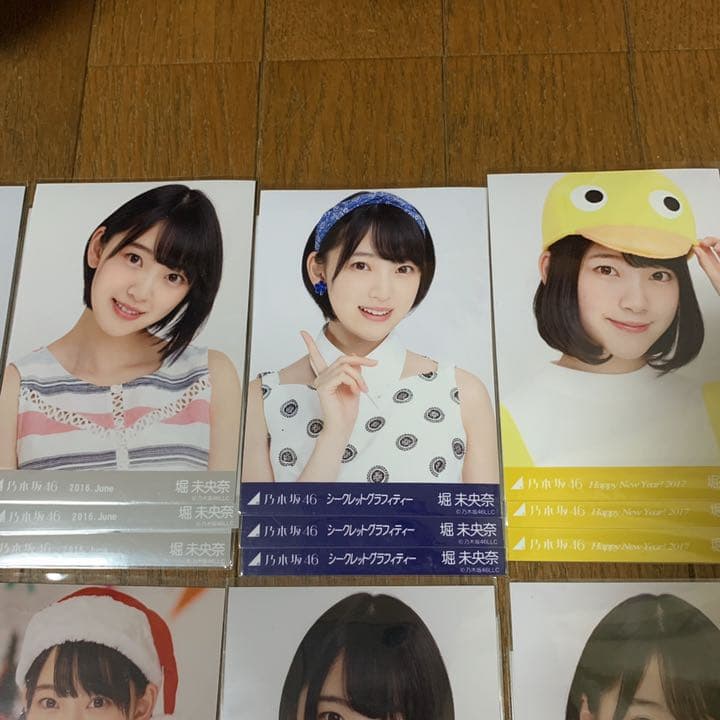 乃木坂 生写真 堀未央奈 コンプ まとめ売り