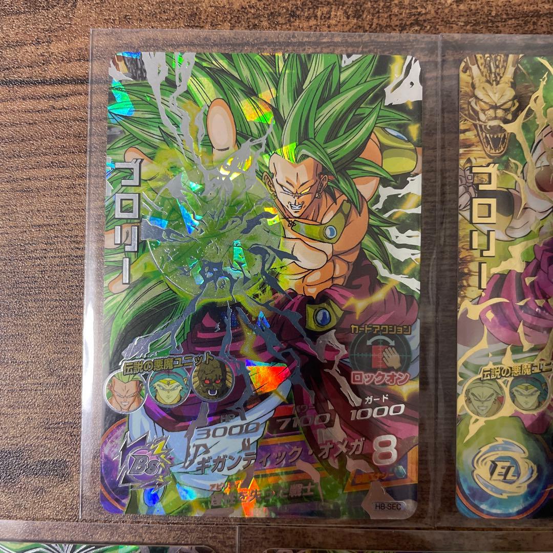 ドラゴンボールヒーローズ　ブロリー　まとめ売り　旧弾