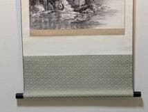 【真作】掛軸　幽玄の山村風景　水墨山水画　墨絵　静寂の自然美　U45