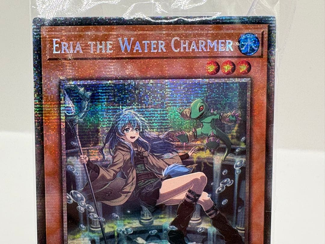 希少 EU版 水霊使いエリア スターライトレア 遊戯王 新品未開封