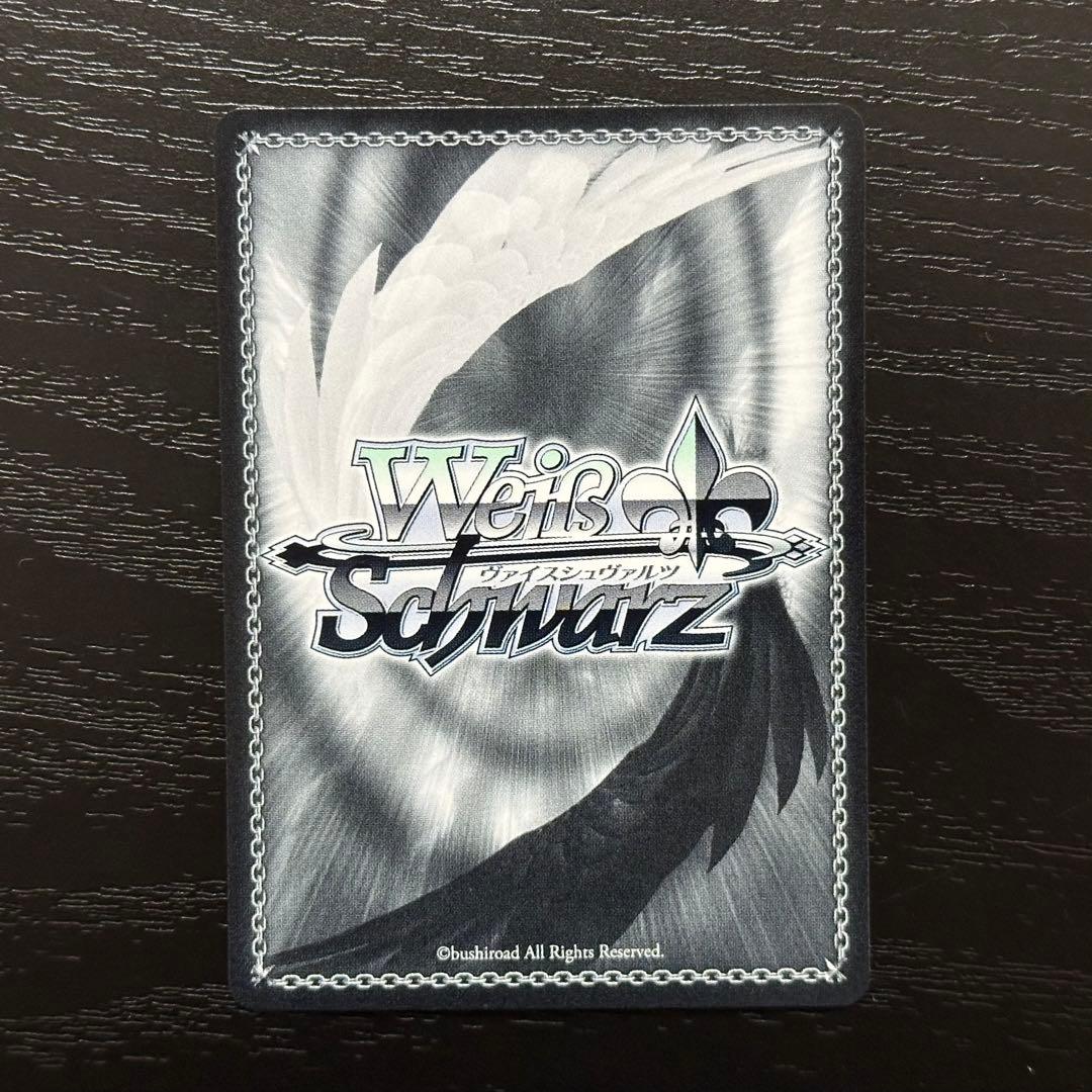 WS 花海咲季 sec