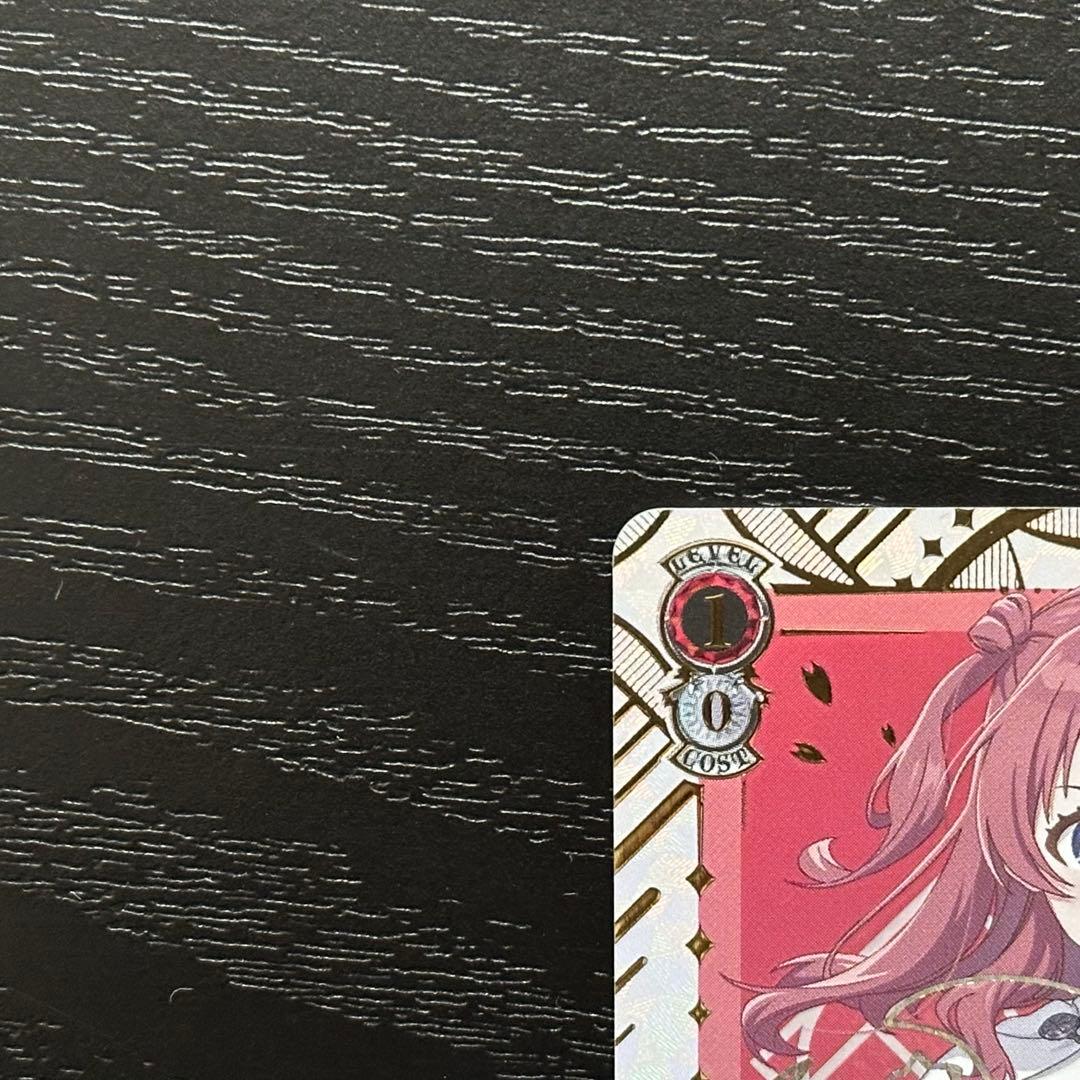 WS 花海咲季 sec