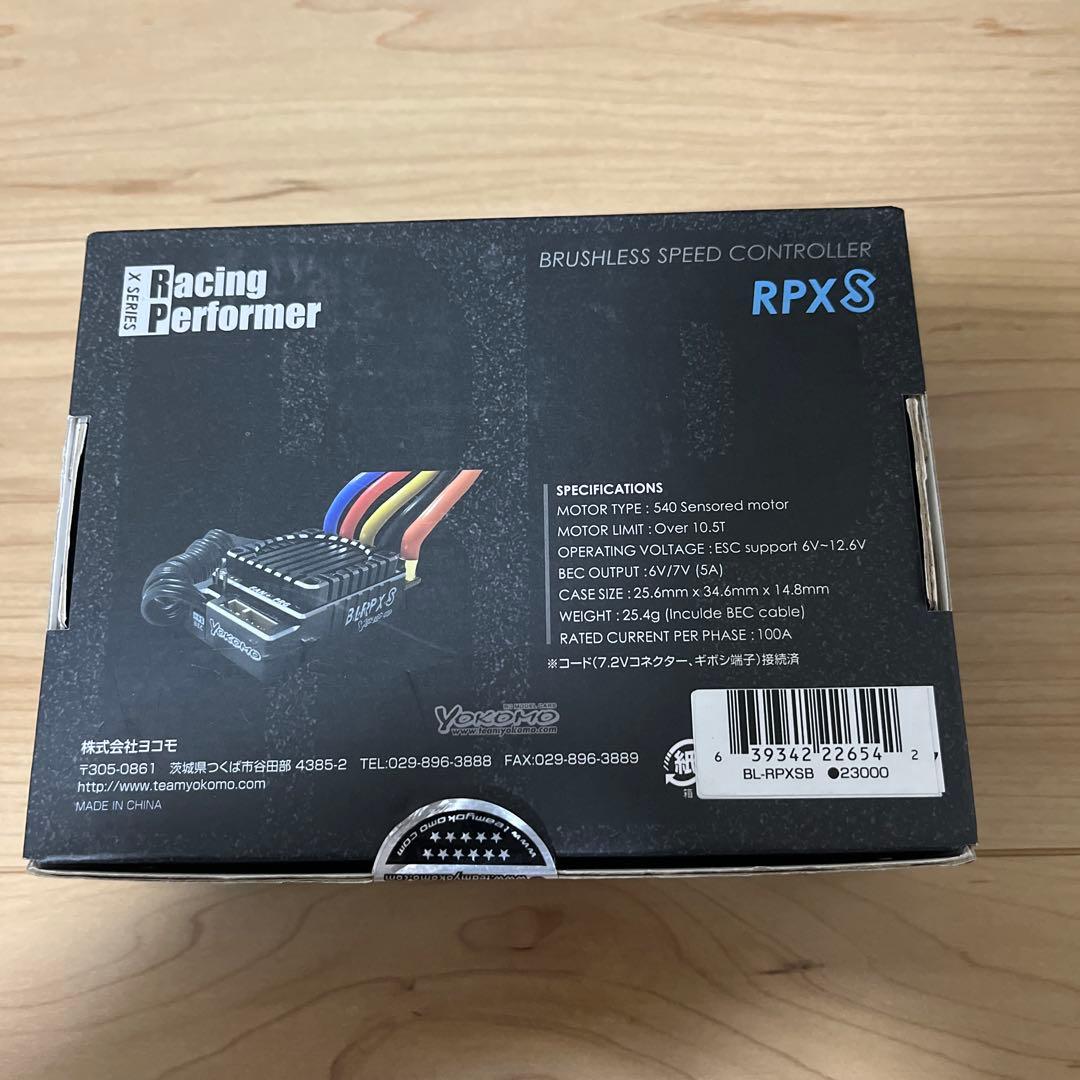 ヨコモ RPX S ブラシレススピードコントローラー超美品