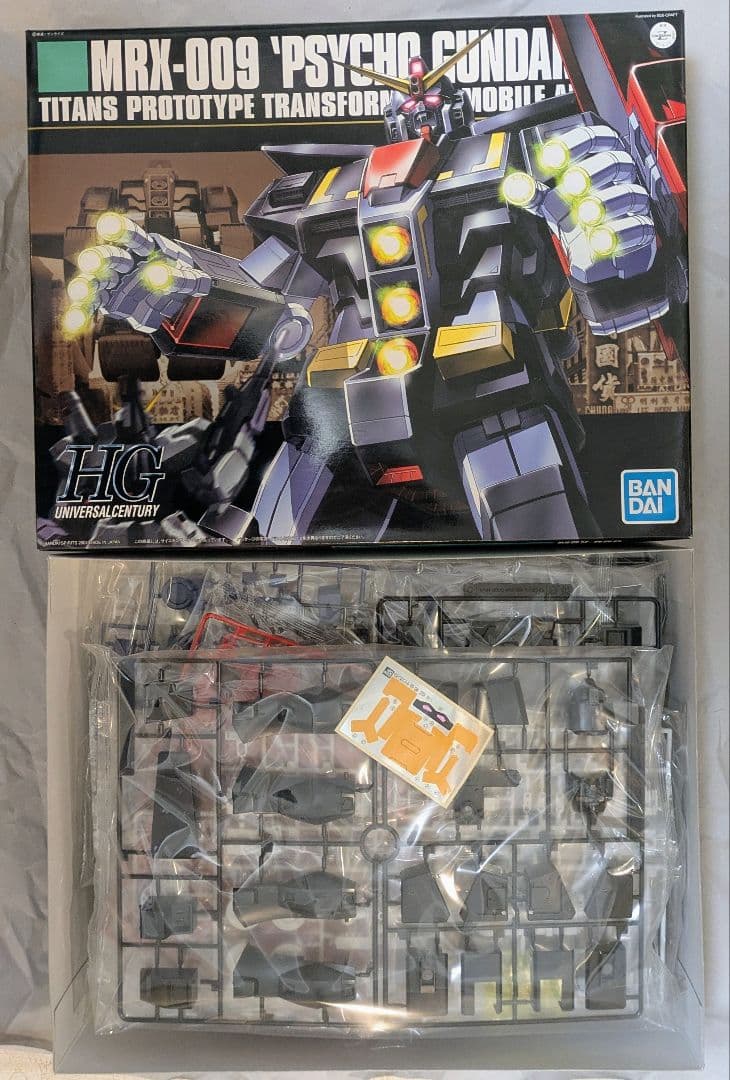HG サイコガンダム