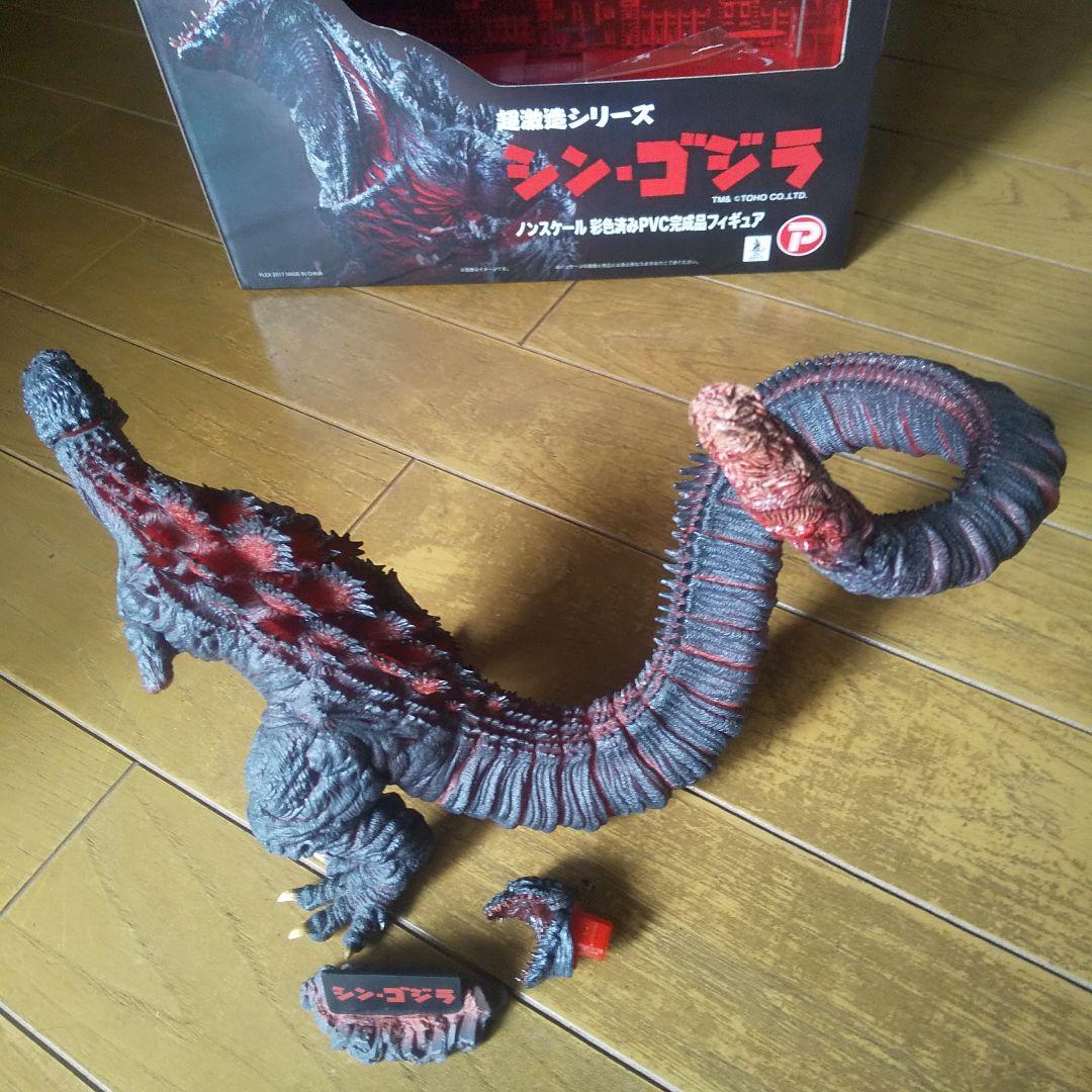 超激造シリーズ シン・ゴジラ 彩色済みPVC完成品フィギュア