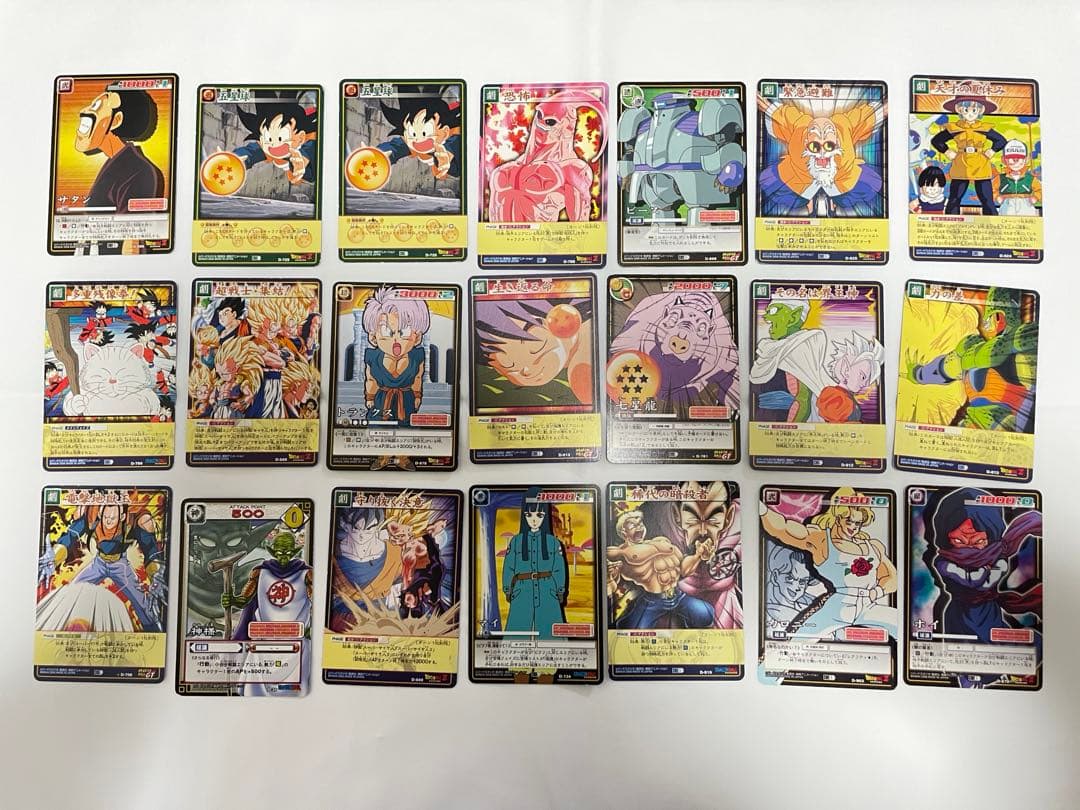 昔のドラゴンボールカードゲーム 178枚 まとめ売り バラ売り可