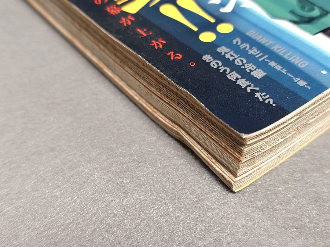 モーニング2016年30号BILLY BATビリーバット表紙&巻頭カラー浦沢直樹