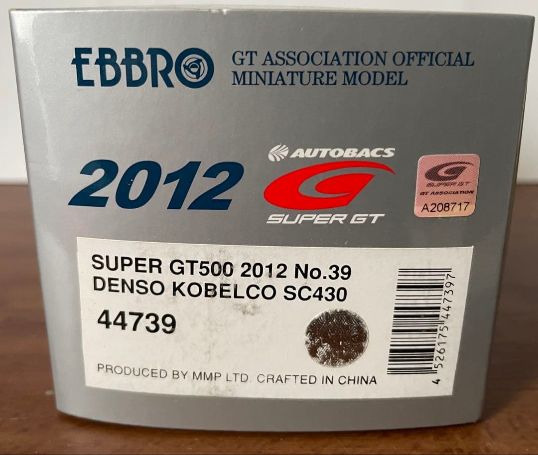 再再値下げ! 12'DENSO KOBELCO SGT500 39 SC430