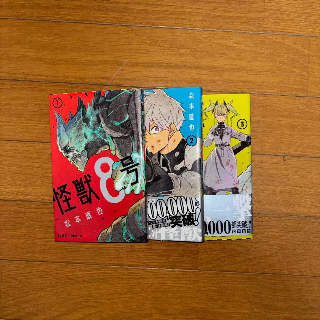 漫画セット
