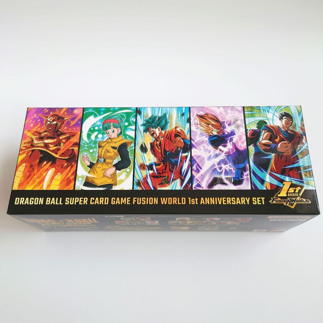 ドラゴンボールカードゲーム フュージョンワールド 1st アニバーサリーセット