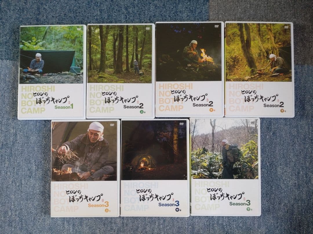 ヒロシのぼっちキャンプDVD Season1〜3