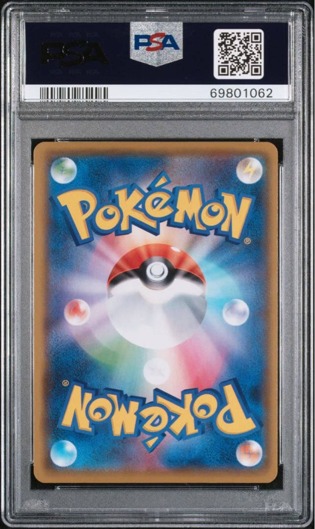 【PSA10】 25th おたんじょうび ピカチュウ　プロモ2枚セット