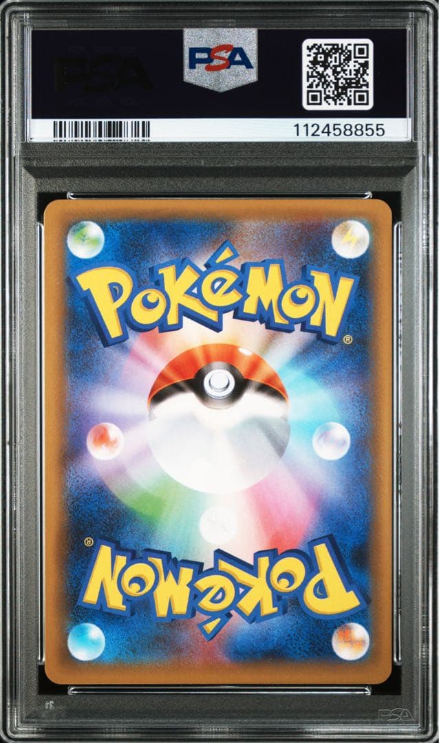 【PSA10】 25th おたんじょうび ピカチュウ　プロモ2枚セット