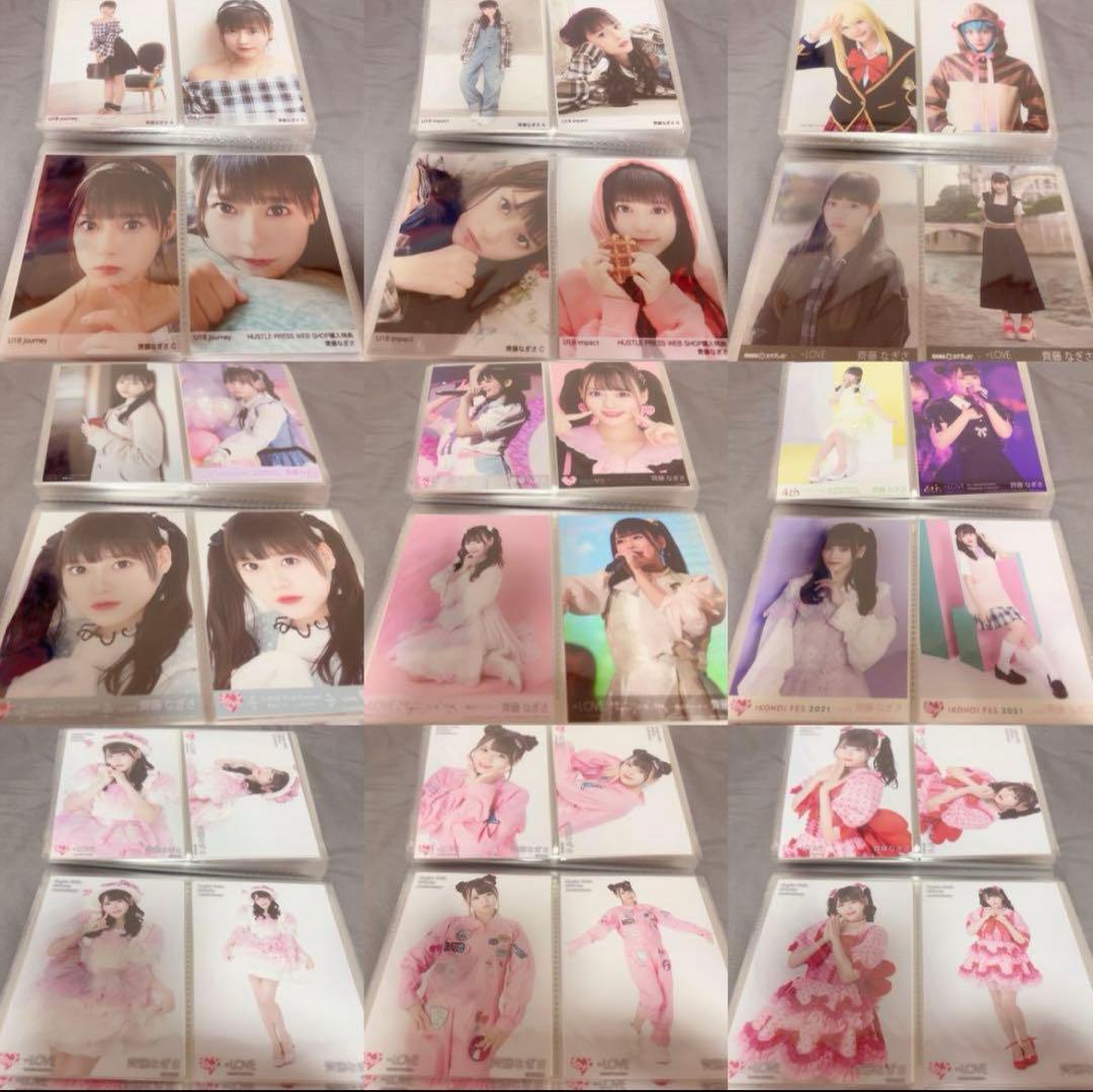 【値下げ】齊藤なぎさ 公式写真 ミニフォト コンプ 生写真　まとめ売り