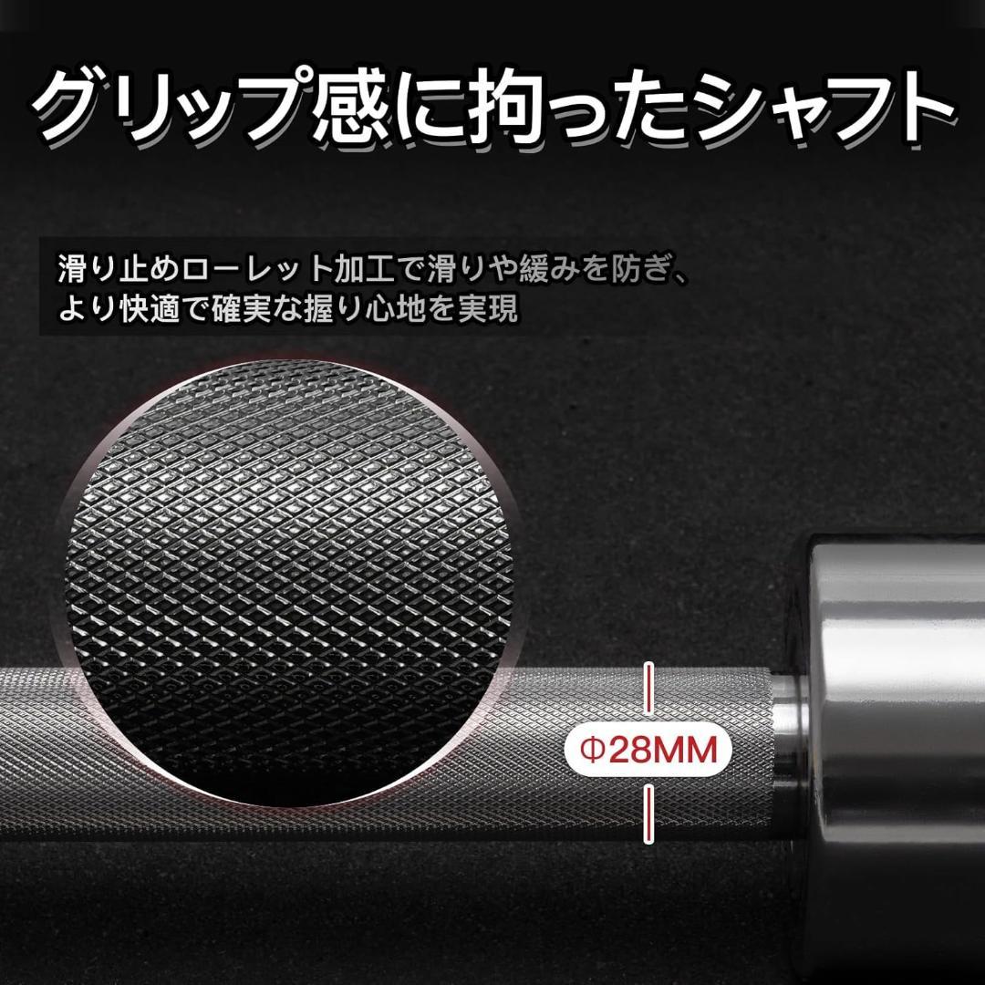 バーベルシャフト2.2mブラック RITFIT【送料込】未使用 梱包に傷あり