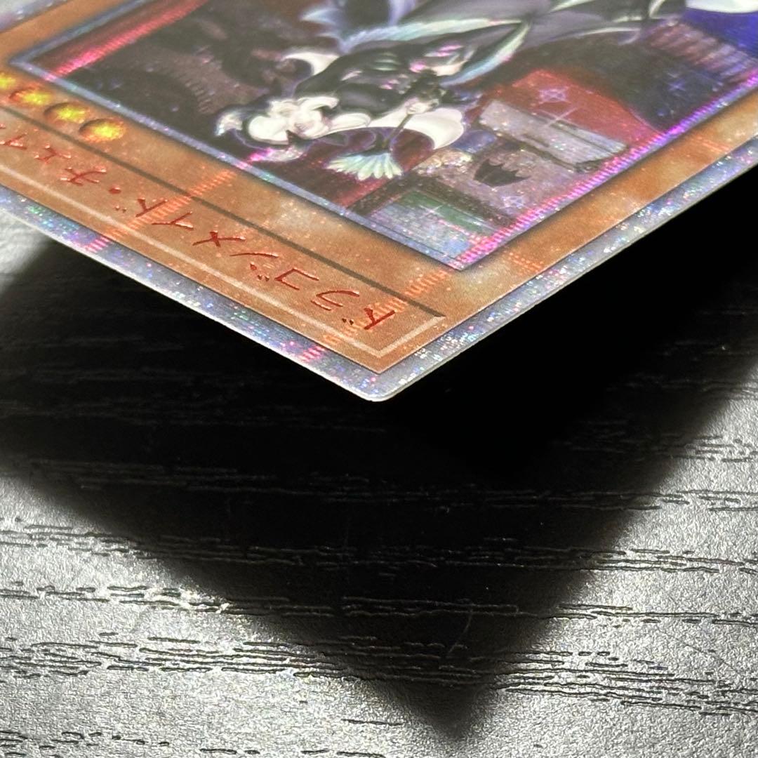 遊戯王 ドラゴンメイドチェイム 20th アジア版 中国アジア
