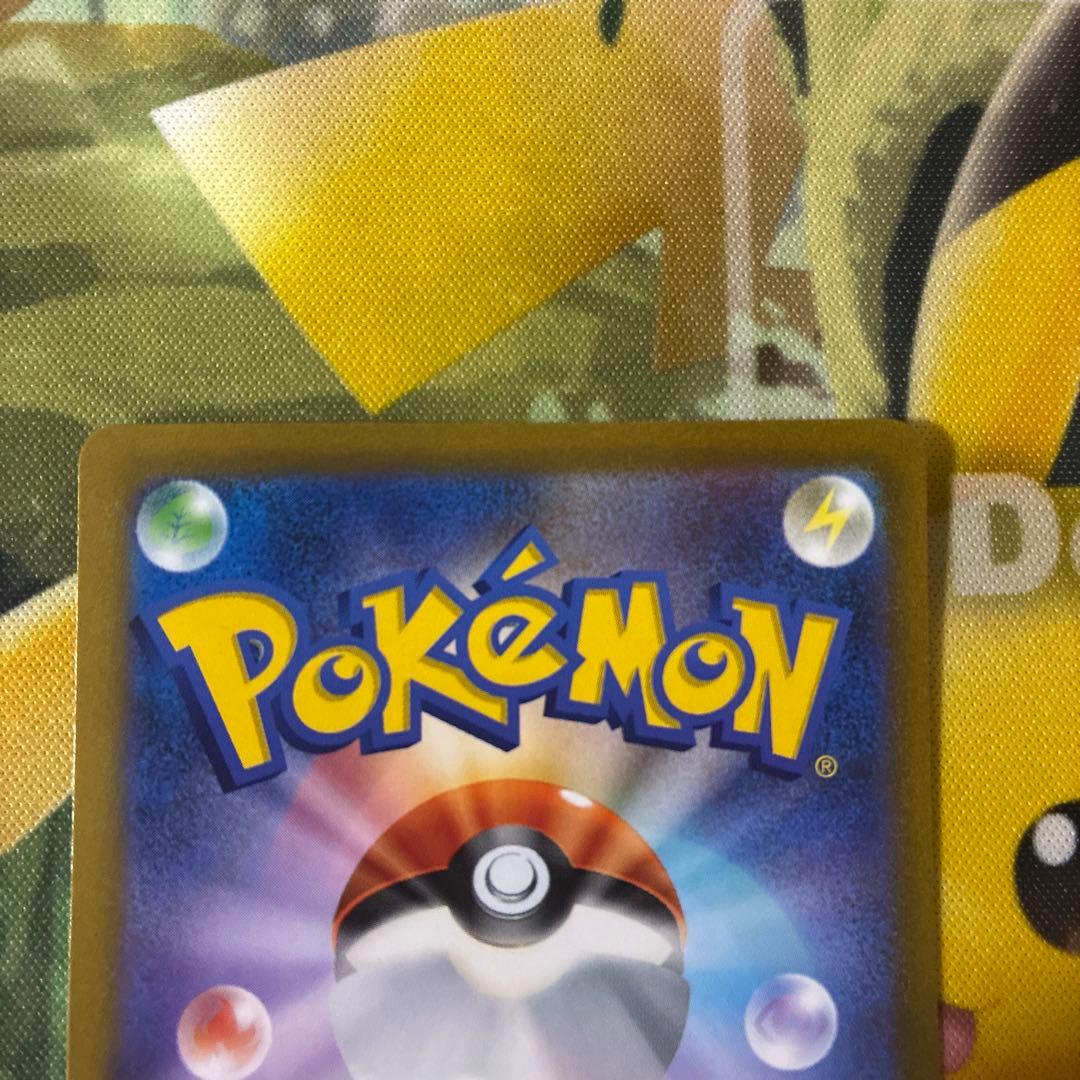 ポケモンカード バイオレットexミモザsar