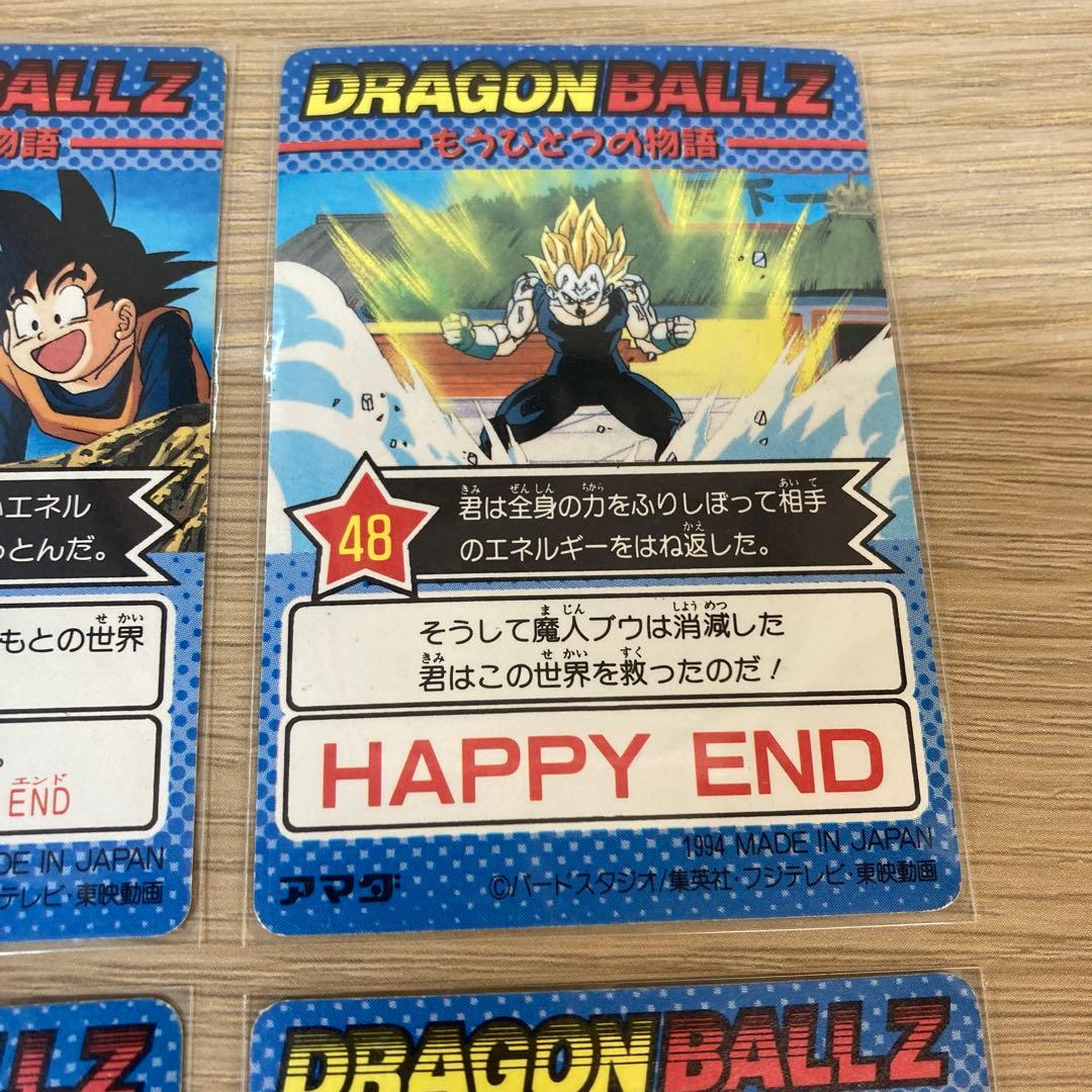 ドラゴンボール カードダス アマダ PPカード 6枚