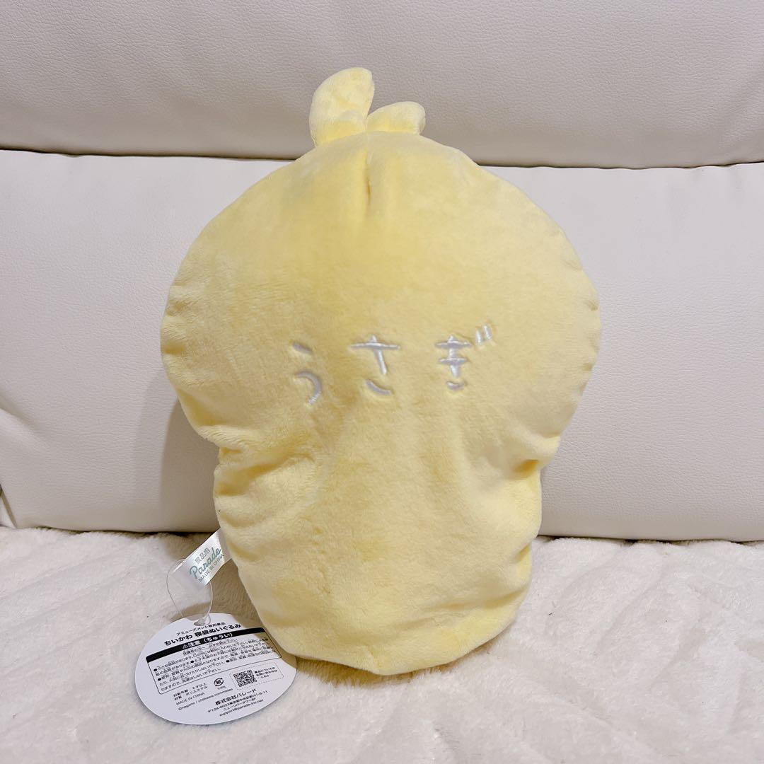 ちいかわ うさぎ ぬいぐるみ まとめ 6体セット