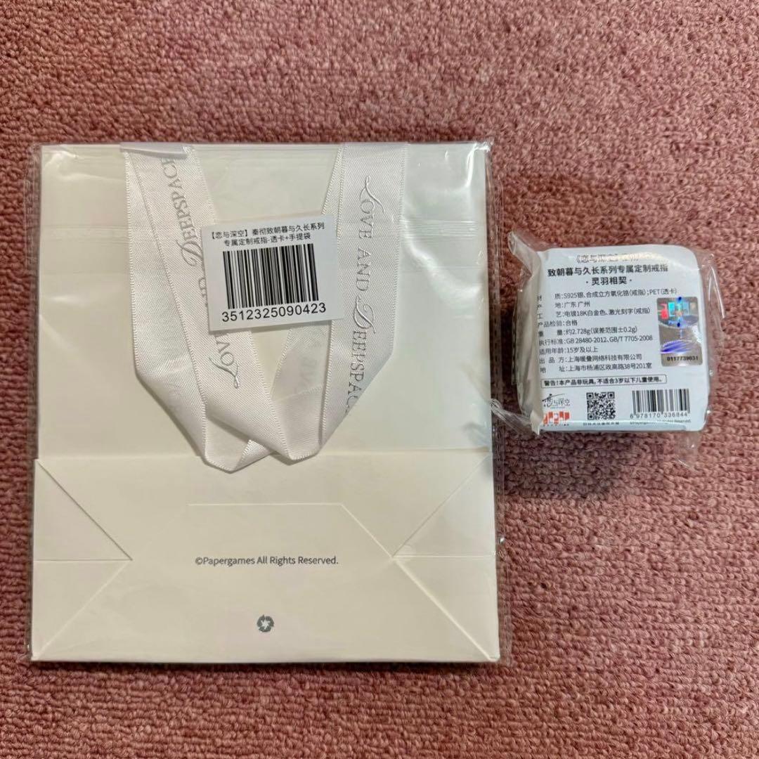 その他 yu