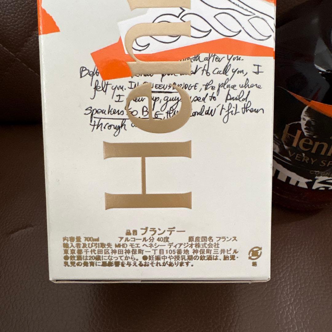 ヘネシー V.S リミテッド エディション HIP HOP 50 by NAS