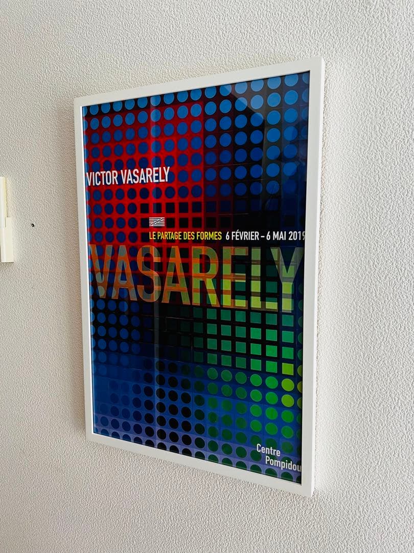 VASARELY ポンピドゥセンター2019