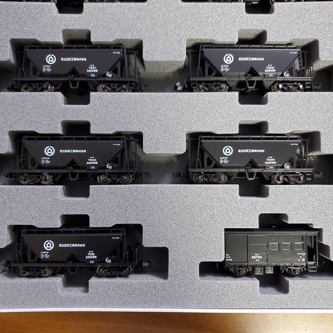 KATO 伯備線 石炭輸送貨物列車 12両セット