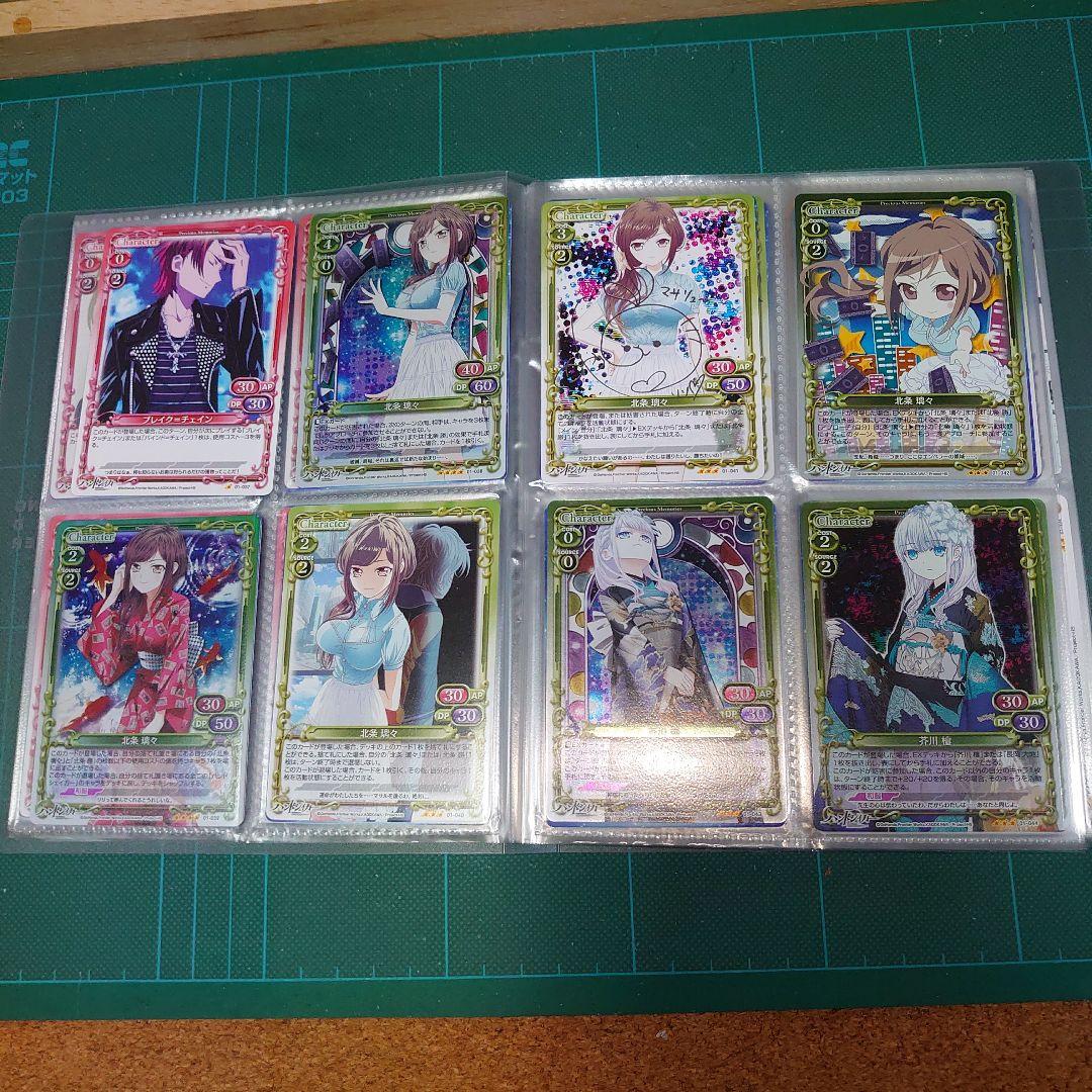 プレシャスメモリーズ　ハンドシエィカー
