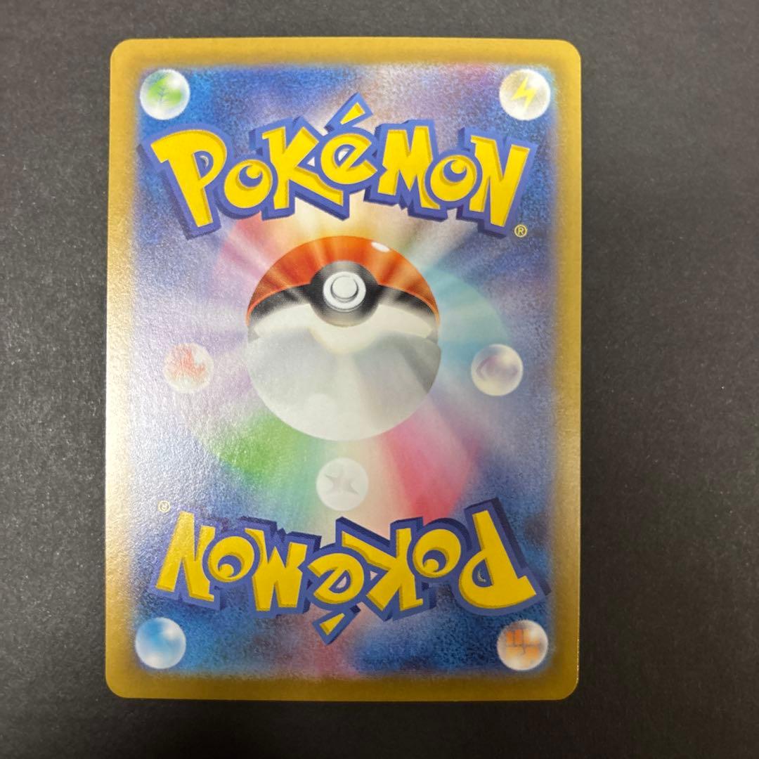 ポケモンカードゲーム　リーリエのピッピex SAR スタートデッキ100